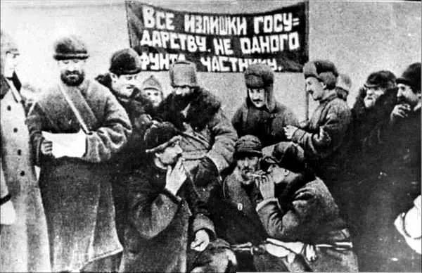 Военный коммунизм. Жизнь в России в 1918-19202 годах