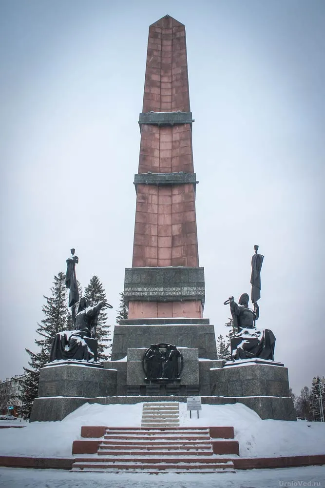 Монумент дружбы в Уфе, посвященный вхождению Республики Башкортостан в состав России.