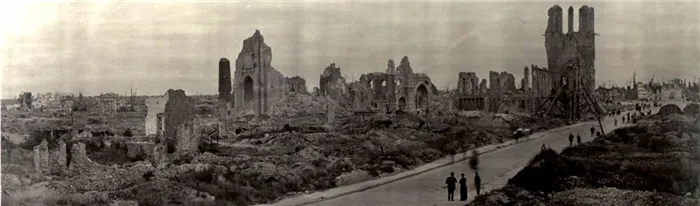 Место Ипра, 1919 год, Бельгия.