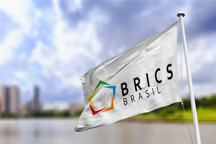 Бразилия является членом Brics.jpg