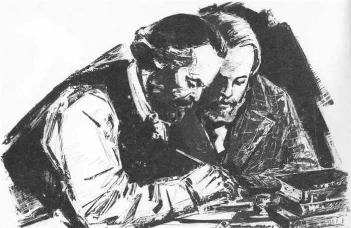 Карл Маркс и Фридрих Энгельс