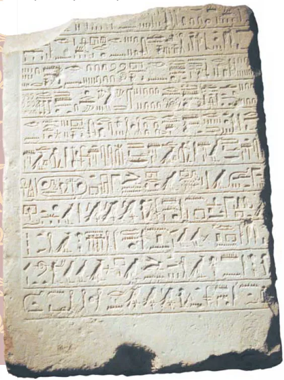 Фрагмент стелы с надписью египетскими иероглифами, посвященной Рамзесу II