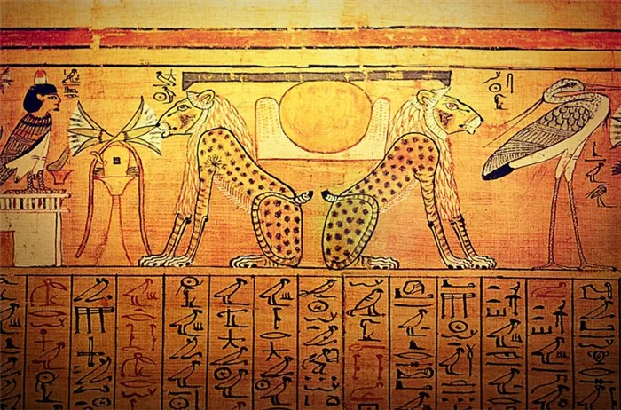 Иероглифическое письмо в Древнем Египте