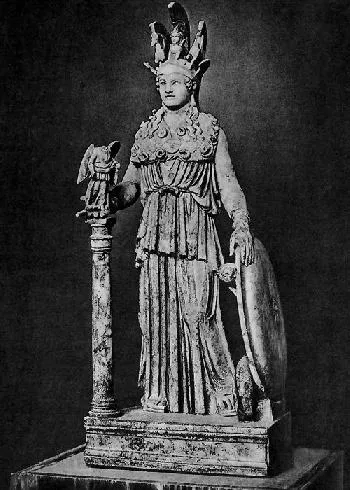 Копия статуи Афины Парфенос 