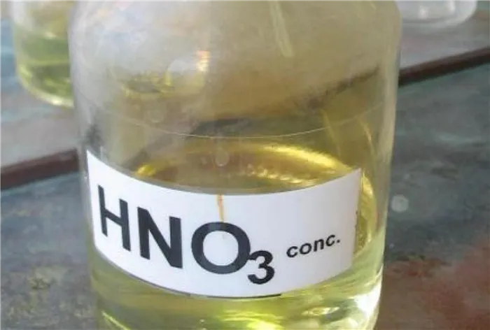 Чистая азотная кислота HNO3 – бесцветная жидкость с резким раздражающим запахом
