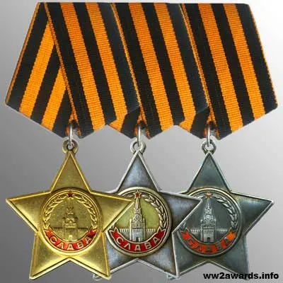 Аверс и ревер Ордена Славы II степени.