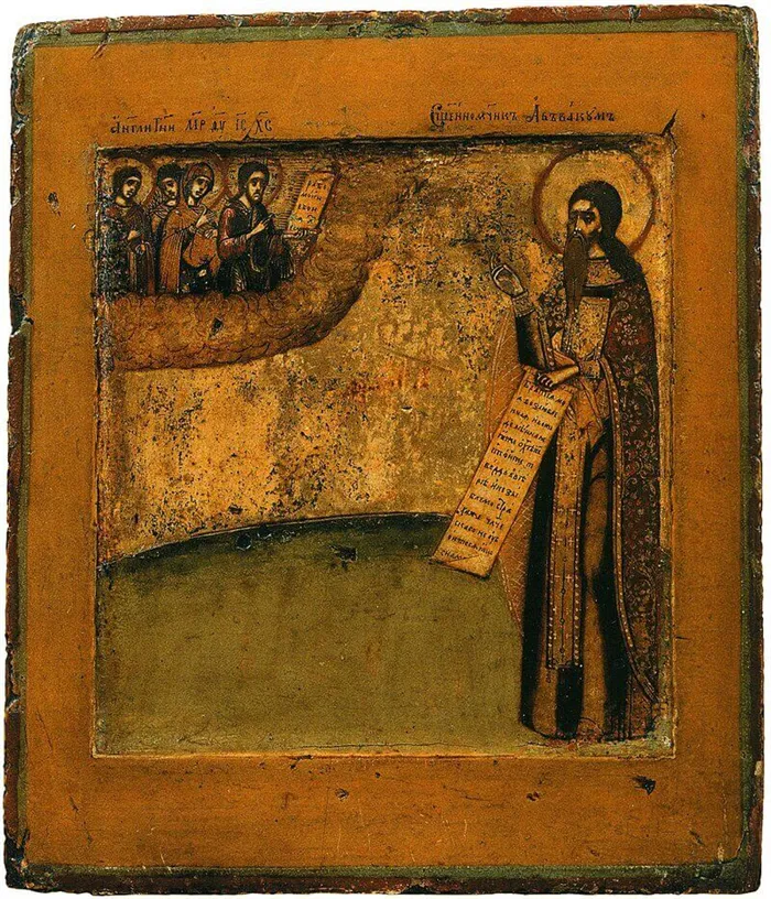 Аввакум на поволжской старообрядческой иконе, конец XVII - начало XVIII