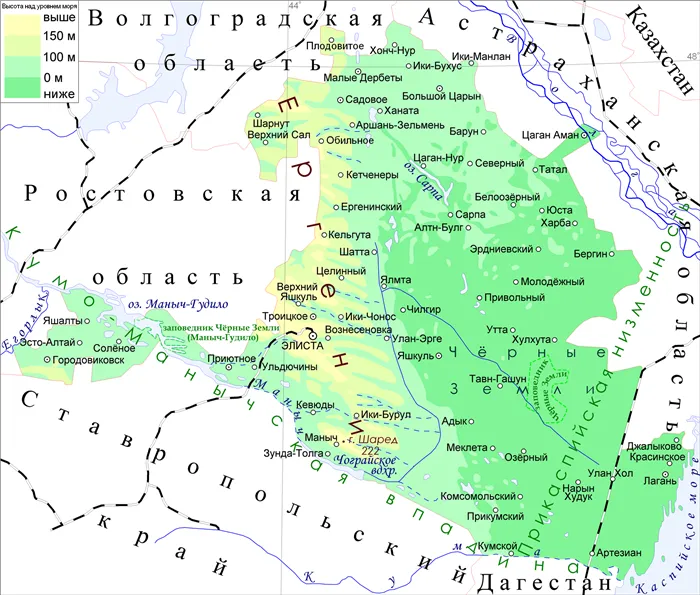 топографическая географическая карта Калмыкии