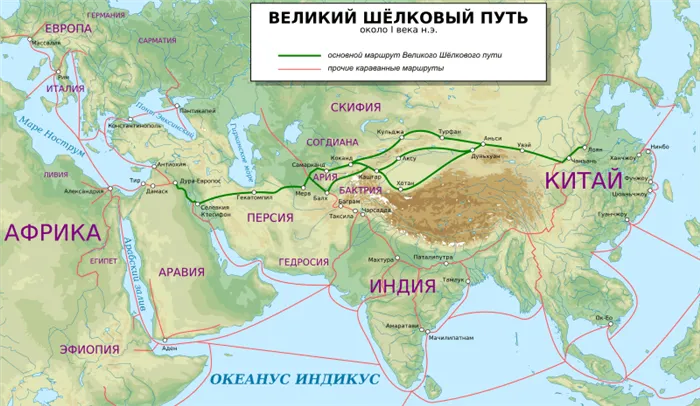 Карта Великий Шёлковый путь