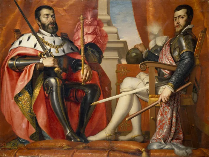 Карл V и Филипп II.