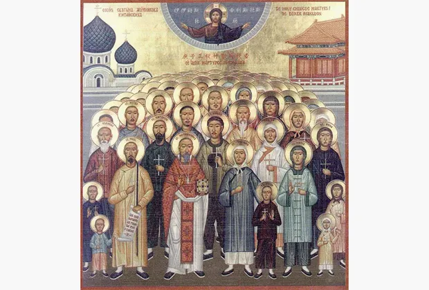 Китайские новомученики — православные китайцы, зверски убитые ихэтуанями, канонизированы Русской православной церковью в 2016 году