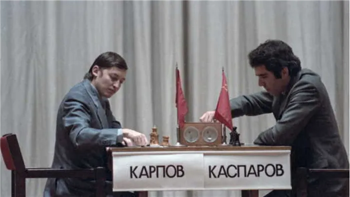 Каспаров побеждает Карпова