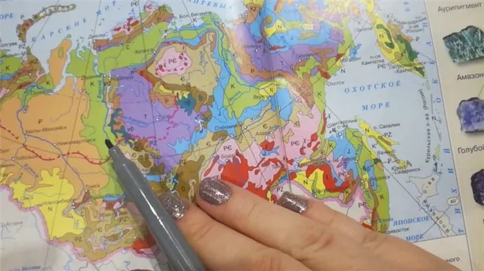 Геологическое строение России — особенности формирования платформ, складчатых поясов и щитов