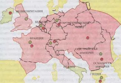 Европа во время революций 1830 - 1848 гг.