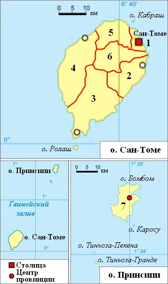Округа Сан-Томе и Принсипи