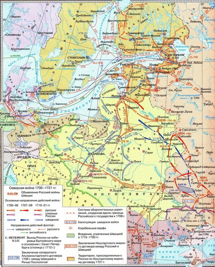 Северная война 1700-1721гг - карта