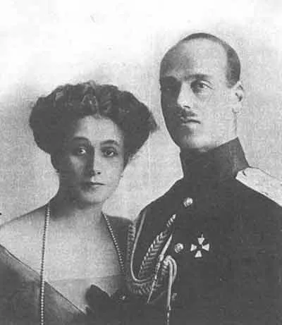 Михаил Александрович с Натальей Вульферт