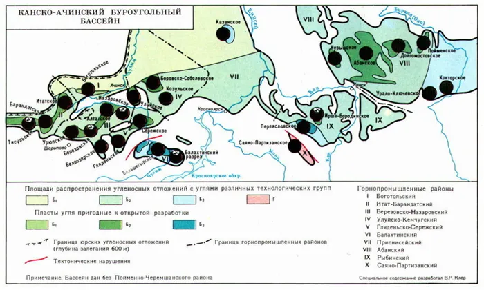 Канско-Ачинский угольный бассейн — находится на территории Красноярского края, частично Кемеровской и Иркутской областей РСФСР