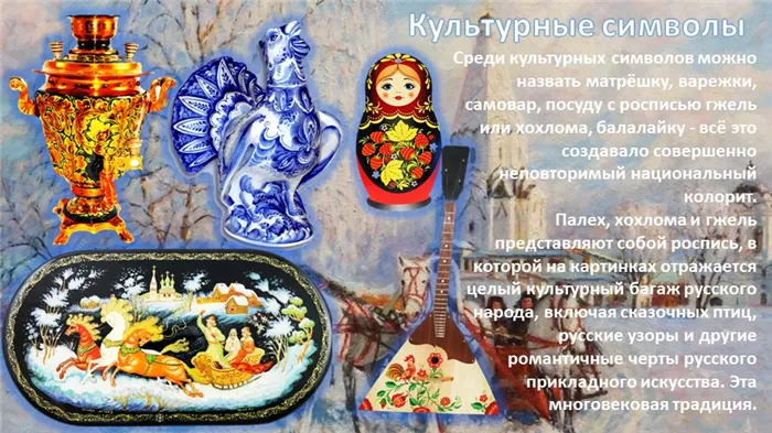 Рисунок герба Российской Федерации в многоцветном варианте на геральдическом щите