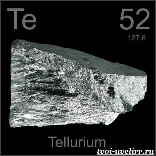 Теллур-Описание-теллура-Свойства-теллура-1