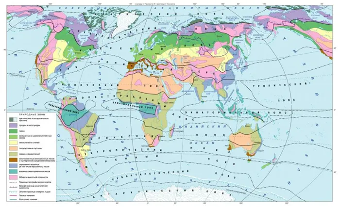 Климатические пояса Земли карта