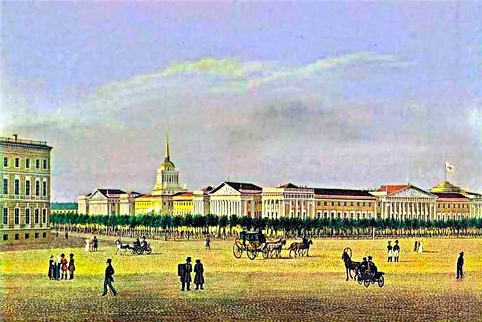 Здание Адмиралтейства в начале 19 века