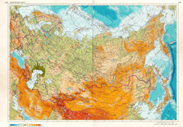 Физическая карта России