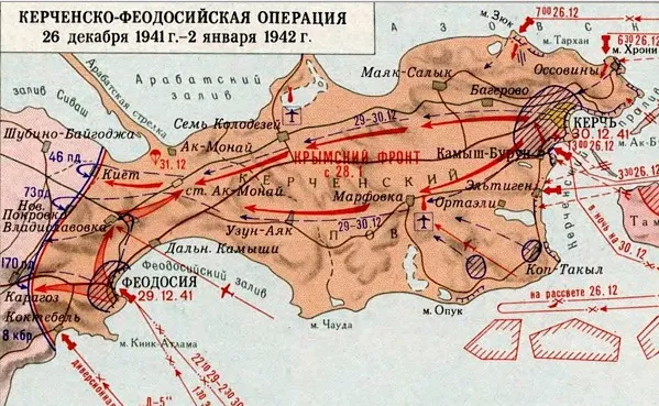 Карта-схема Керченско-Феодосийской операции.
