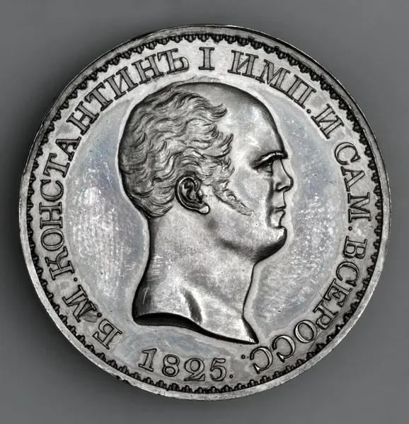 Константиновский рубль. 1825 год