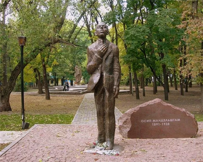 Памятник Осипу Мандельштаму 