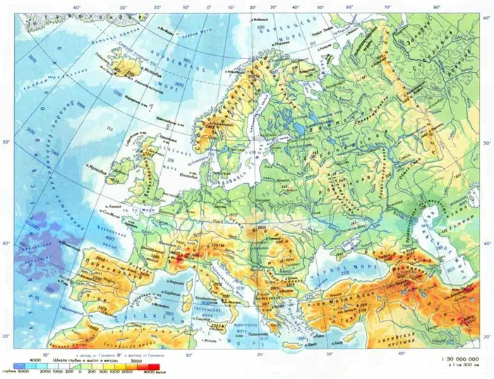 Физическая карта Европы