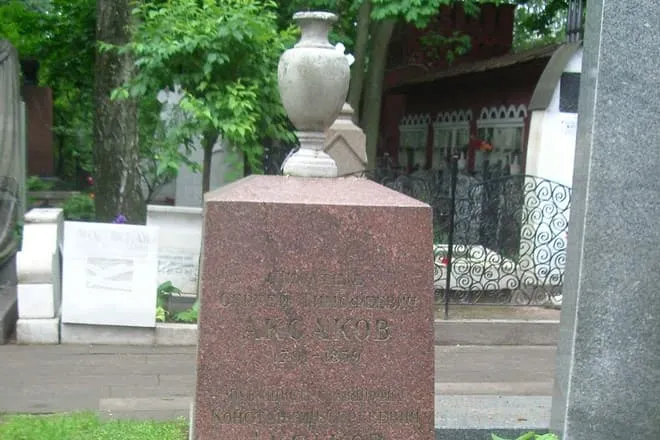 Могила Сергея Аксакова