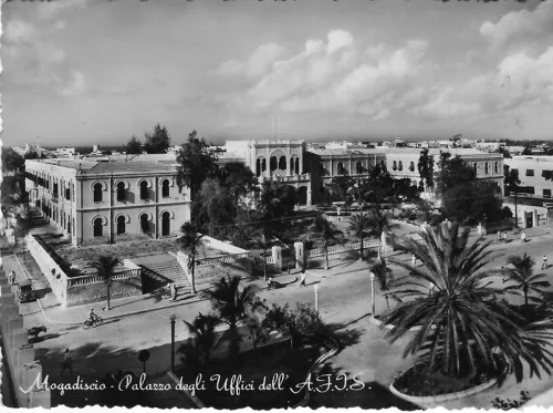 Улицы колониального Могадишо 1950 год. Открытка.