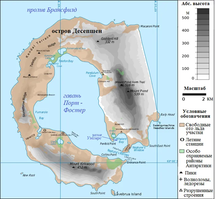 Рис. 34. Географическое положение и карта острова Десепшен 34