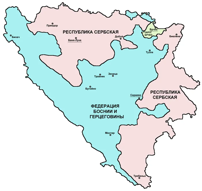 Федерация Боснии и Герцеговины и Республика Сербская. PANONIAN, Public Domain