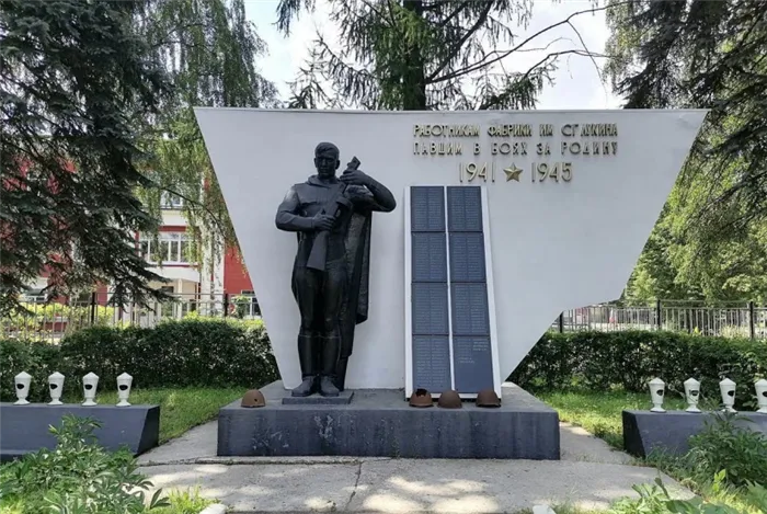 Памятник работникам фабрики им. С.Г. Лукина «Скорбящий»