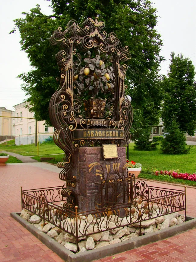 Памятник Павловскому лимону