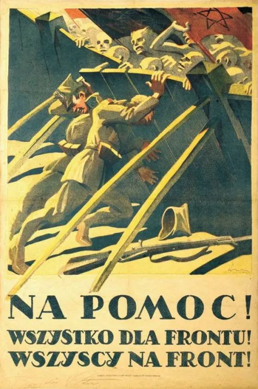 Польский плакат: «На помощь! Всё для фронта! Все на фронт!» Здесь большевики вообще инфернальны