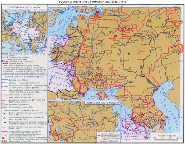 Первая мировая война. Карта