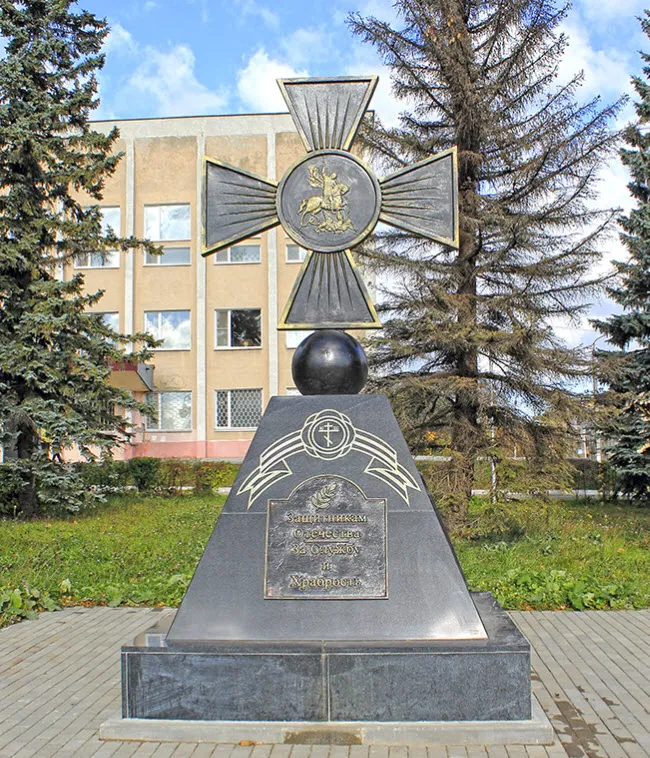 Памятник защитникам отечества