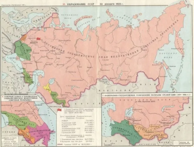 СССР карта 1922