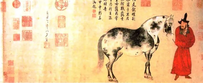 Монгольский конюх