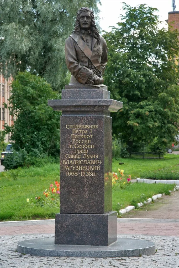 Шлиссельбург, Памятник Савве Рагузинскому