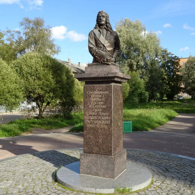 Памятник Савве Владиславичу-Рагузинскому