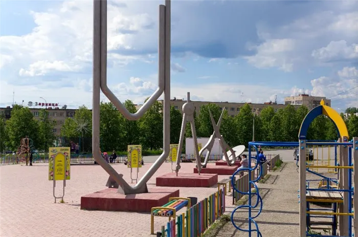 Парк «Бюрократ»