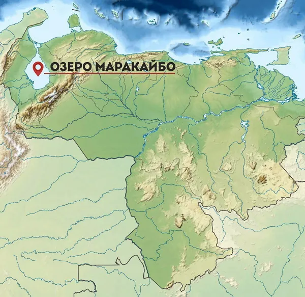 Озеро Маракайбо. Где находится на карте Южной Америки