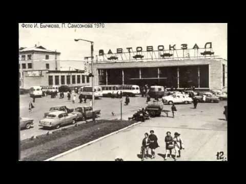 Петропавловск, Казахстан во времена СССР