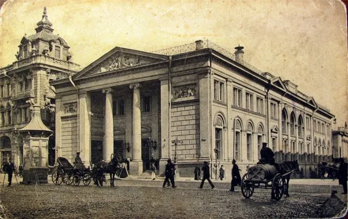 Московская биржа в конце 19 века