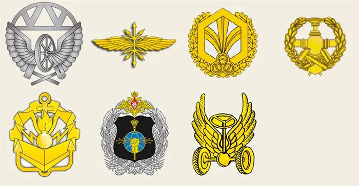 Эмблем всех специальных сухопутных войск