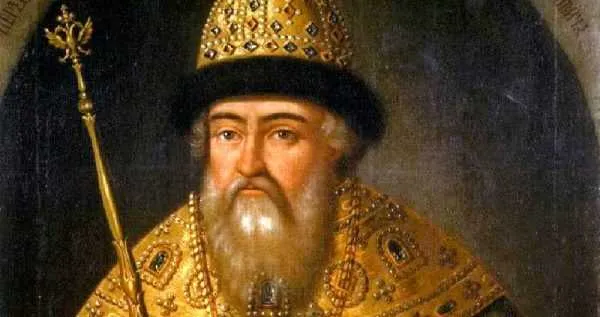 1607, 9 мар. «Уложение» царя Василия IV Шуйского